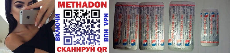 МЕТАДОН methadone  MEGA маркетплейс  Гурьевск 