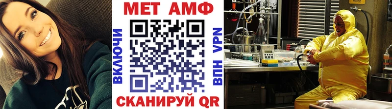 МЕТАМФЕТАМИН кристалл  мега   Гурьевск 
