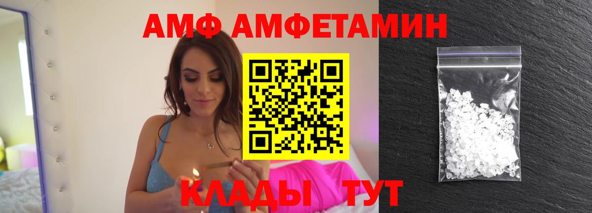 Метамфетамин Декстрометамфетамин 99.9% Гурьевск