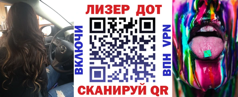 kraken ТОР Гурьевск Марки 25I-NBOMe 1,5мг