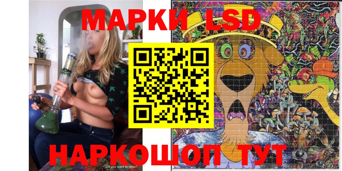 Гурьевск  Марки 25I-NBOMe 1,5мг  Вход с VPN  Марки 25I-NBOMe 1,5мг 