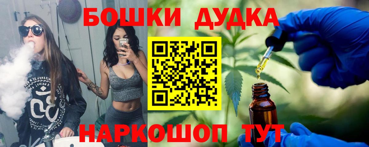 Бошки Шишки Ganja  Каннабис индика  Бошки марихуана LSD WEED  Каннабис LSD WEED  Гурьевск  Вход с VPN 